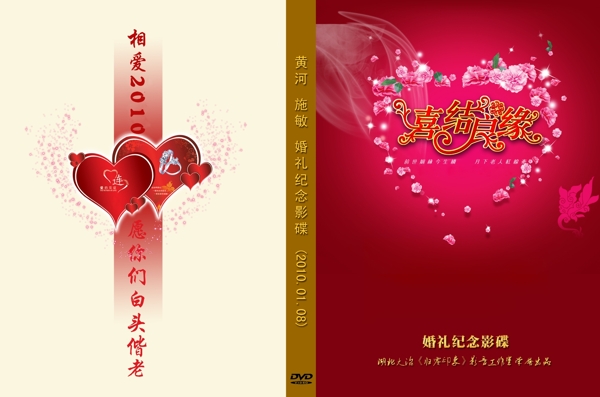封面設(shè)計(jì)圖片