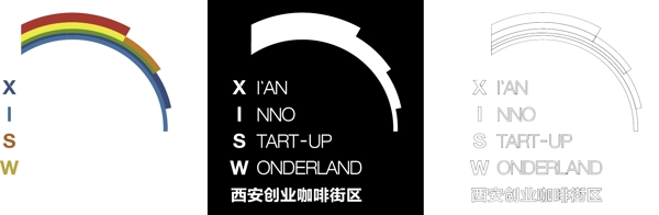 西安创业咖啡街区标志logo