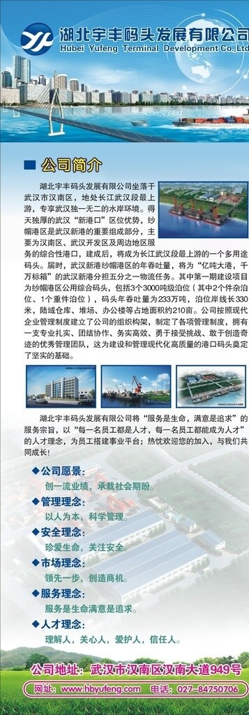 招聘圖片
