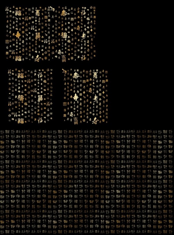 福壽百福圖