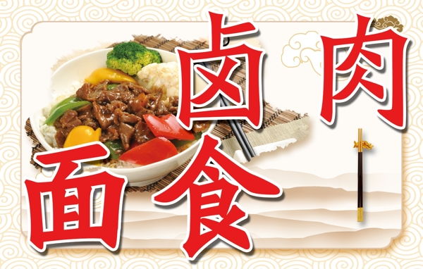 飯店燈箱