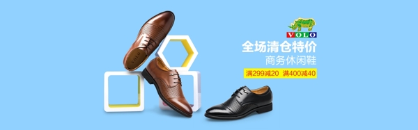 男鞋海報