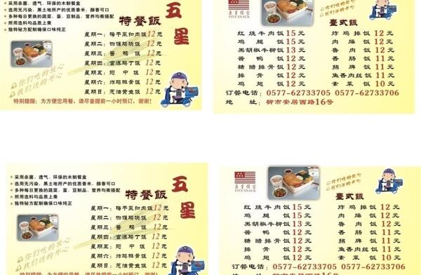 名片圖片