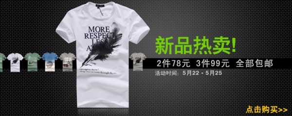 84牛仔褲海報