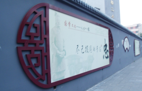 傳統(tǒng)文化背景墻圖片