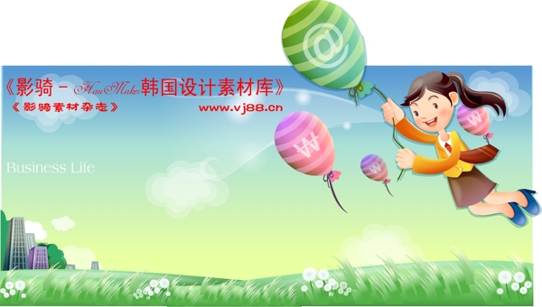 企業(yè)人物商務(wù)矢量素材商務(wù)男性HanMaker韓國(guó)設(shè)計(jì)素材庫