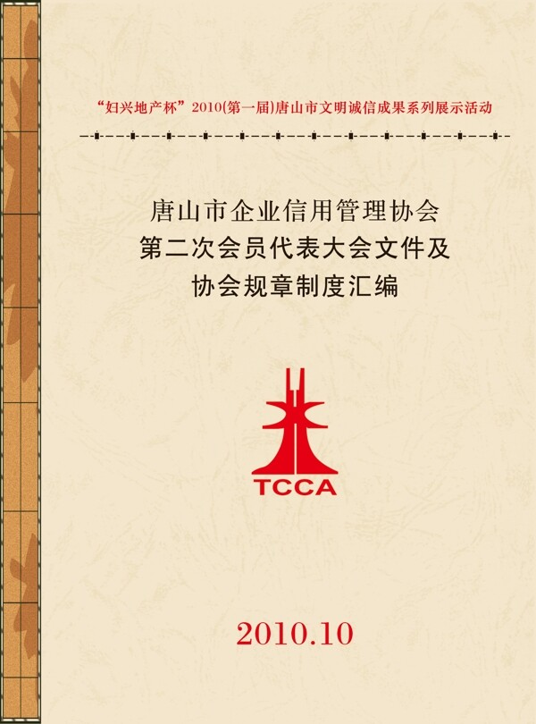 書封面圖片