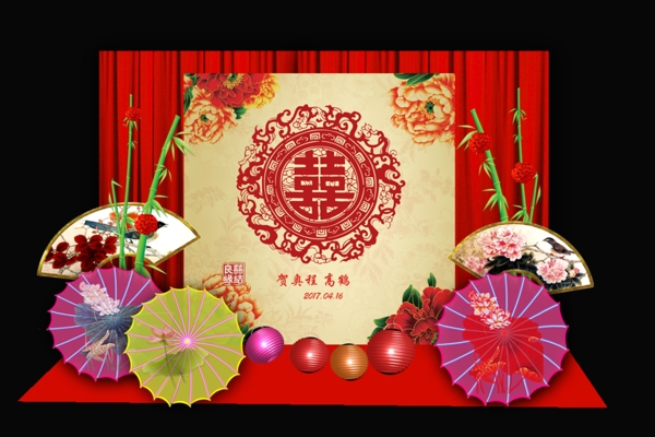 红色中式喜庆婚礼展板