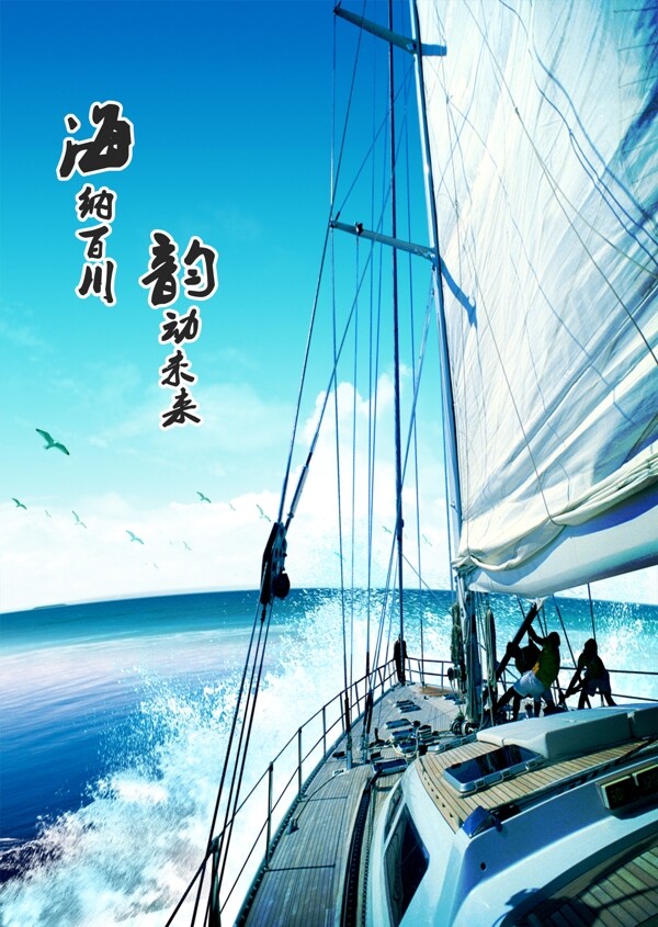 企業(yè)文化