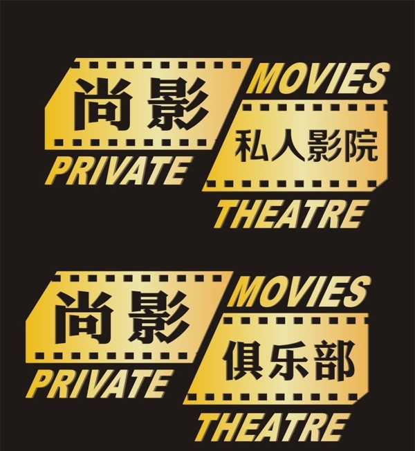 尚影l(fā)ogo圖片