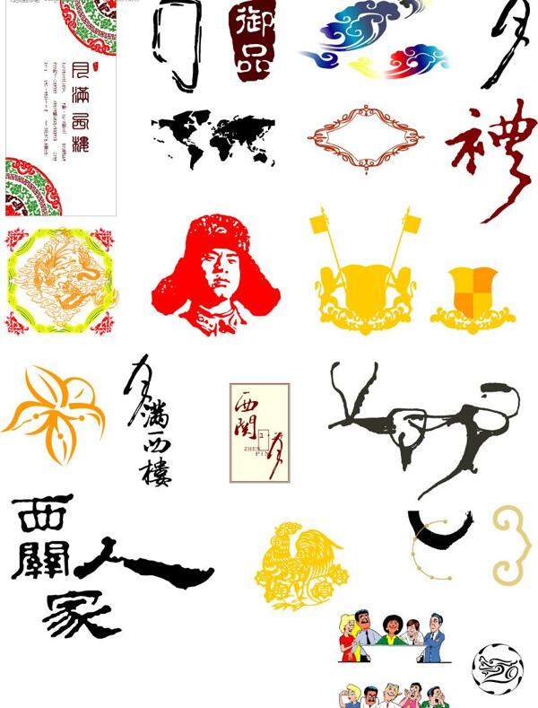 過年元素圖片