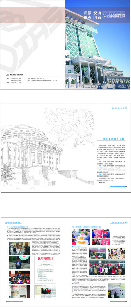 畫(huà)冊(cè)