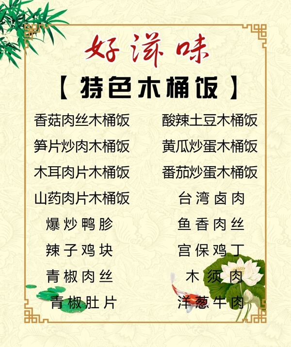 飯店燈箱