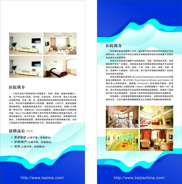 企業(yè)展架