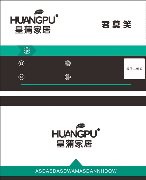 高檔名片