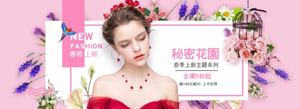 唯美女裝甜美女裝