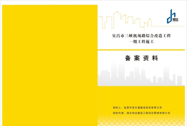 黃色封面圖片