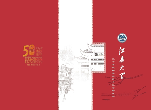 畫冊模板圖片