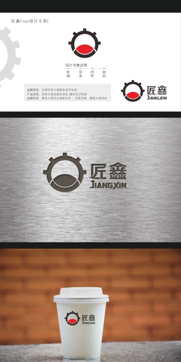 LOGO標(biāo)志VI