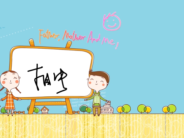 兒童相冊(cè)模板