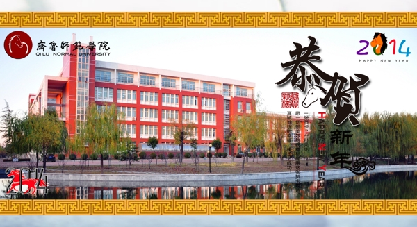 校園賀卡圖片