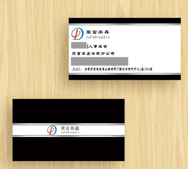 名片
