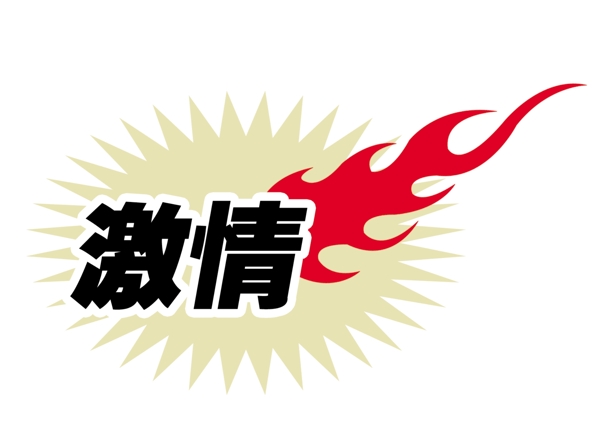中國(guó)古典元素光線標(biāo)題底紋圖案圖紋樣式夢(mèng)幻漂亮背景閃耀花紋炫目拿來(lái)之古建瑰寶火云攜神小品王全集PSD源文件素材