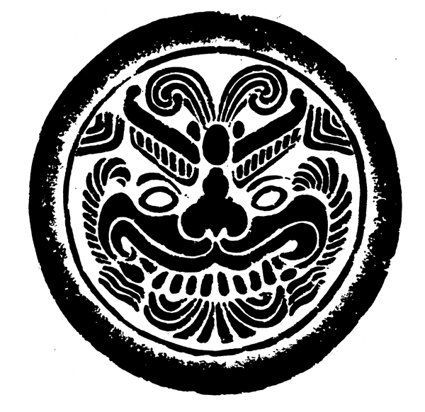 裝飾圖案隋唐五代圖案中國傳統(tǒng)圖案032