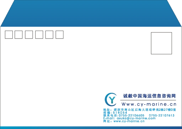 信封板式設(shè)計