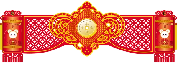 喜慶掛牌圖片