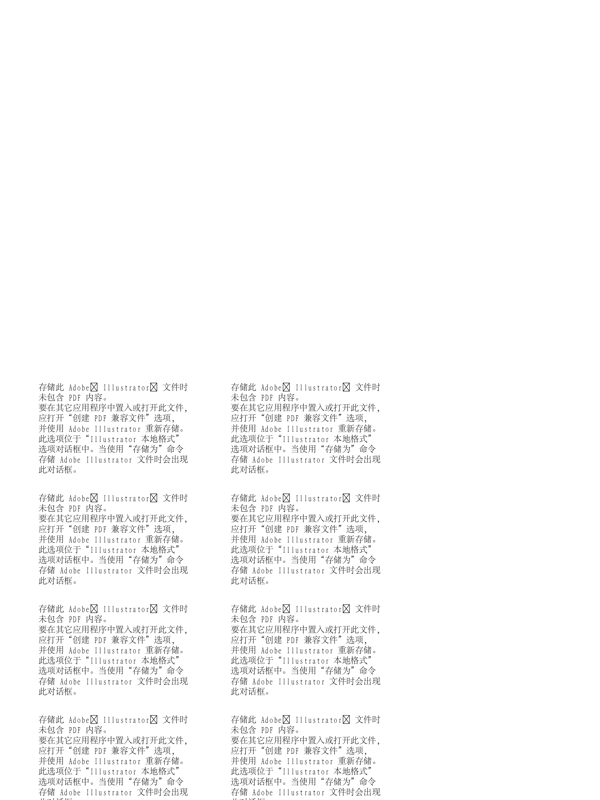 漫畫兒童卡通兒童矢量AI格式0459