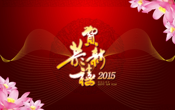 掛歷封面
