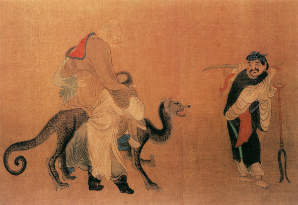 神仙