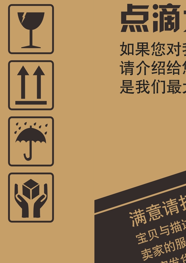 包裝設(shè)計(jì)
