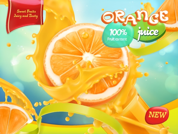 橙汁包装矢量图