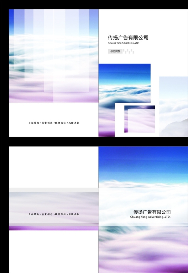 畫冊(cè)封面圖片