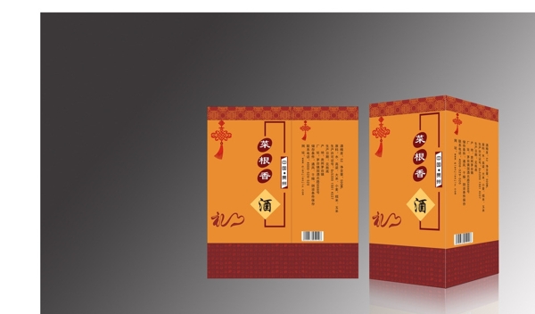 包裝設(shè)計圖片