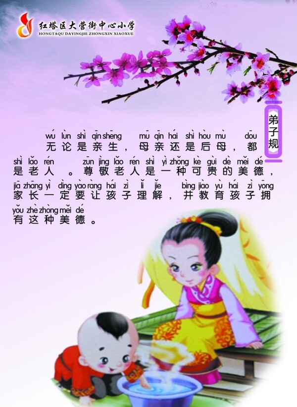 規(guī)圖片
