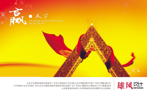 企業(yè)形象圖片