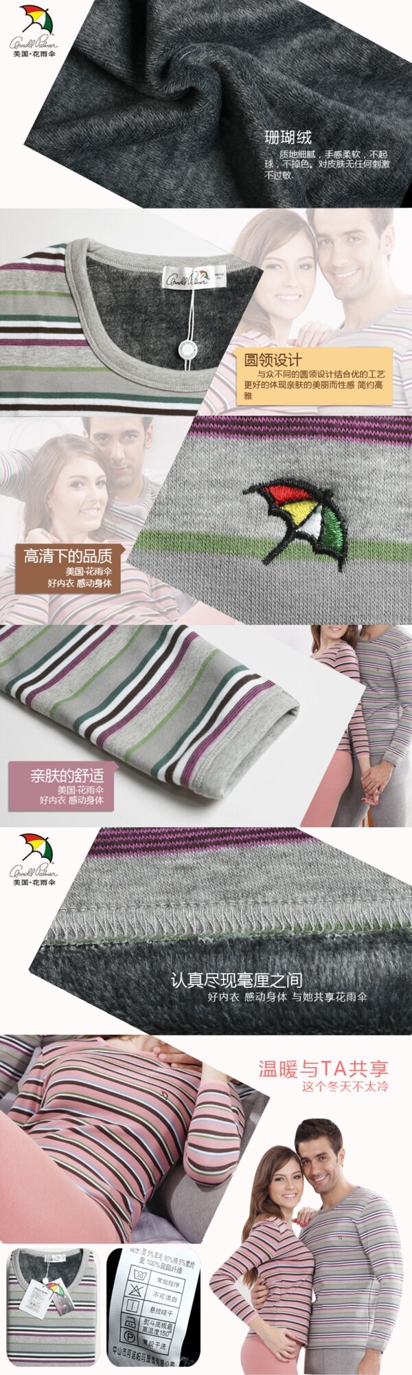 淘寶高清字體時尚男裝促銷主圖psd下載