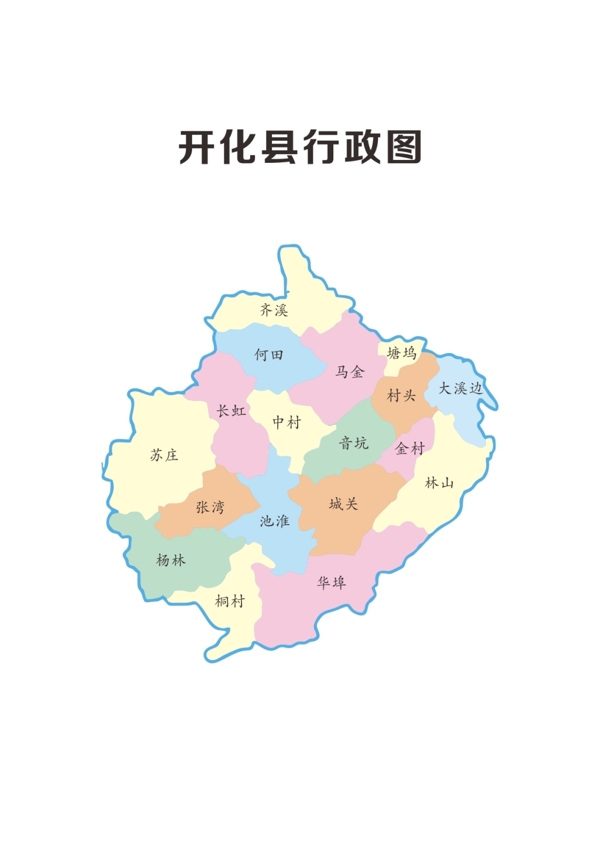 开化县行政矢量图
