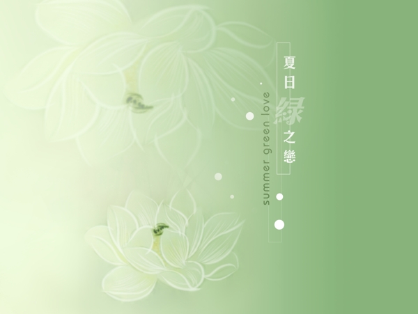 心戀主題心戀主題二婚紗模板影樓魔法書(shū)DVD41