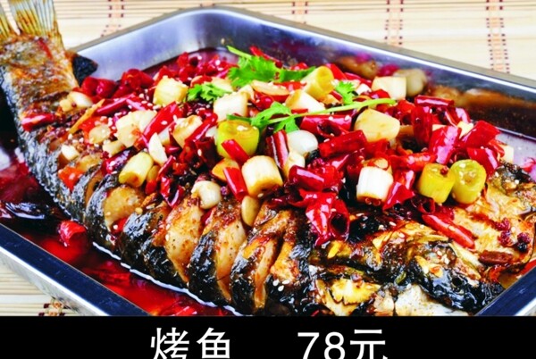 菜單
