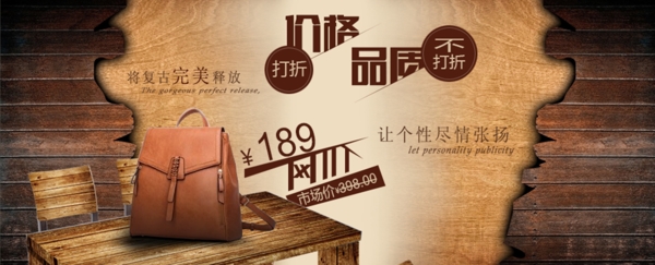 復(fù)古男包