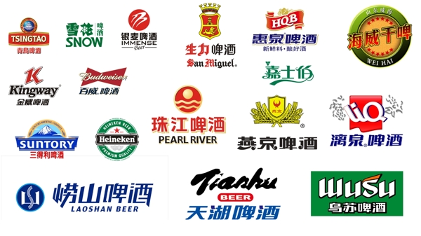 各种啤酒logo