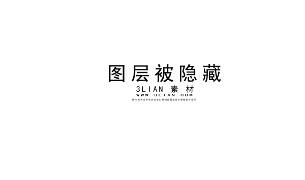 喜慶汽車海報(bào)PSD分層素材
