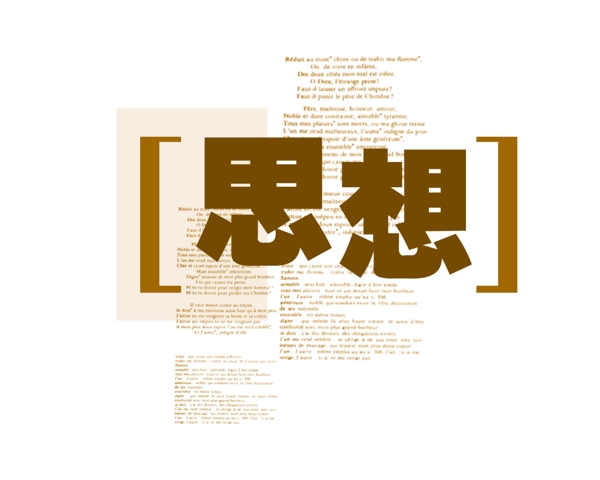 中國(guó)古典元素光線標(biāo)題底紋圖案圖紋樣式夢(mèng)幻漂亮背景閃耀花紋炫目拿來之古建瑰寶火云攜神小品王全集PSD源文件素材