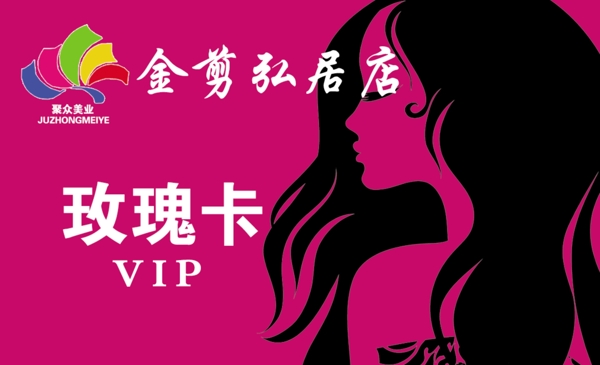 發(fā)藝PVC卡