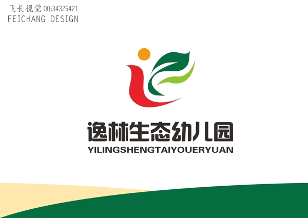 生態(tài)幼兒園標(biāo)志