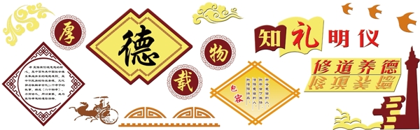 校園文化